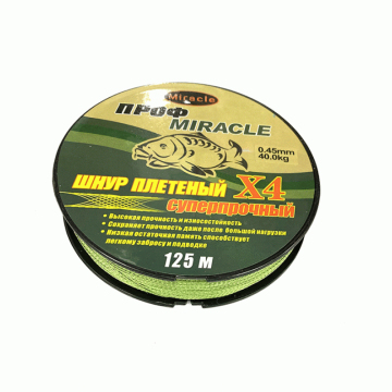 Super Strong Multifilament Fishing Lines Braid 4 Strands Abrasion Resistant Braided Fishing Line