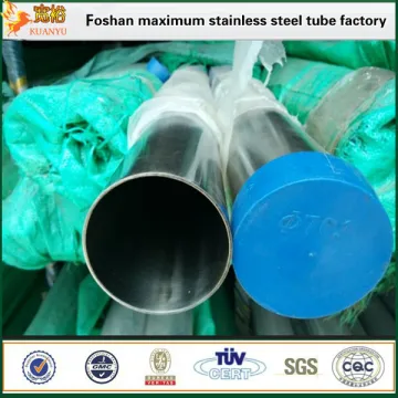 Food grade pipe 316 stainless steel tube polished OD/ID 400