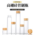 50ml 70ml glass bottles for storage