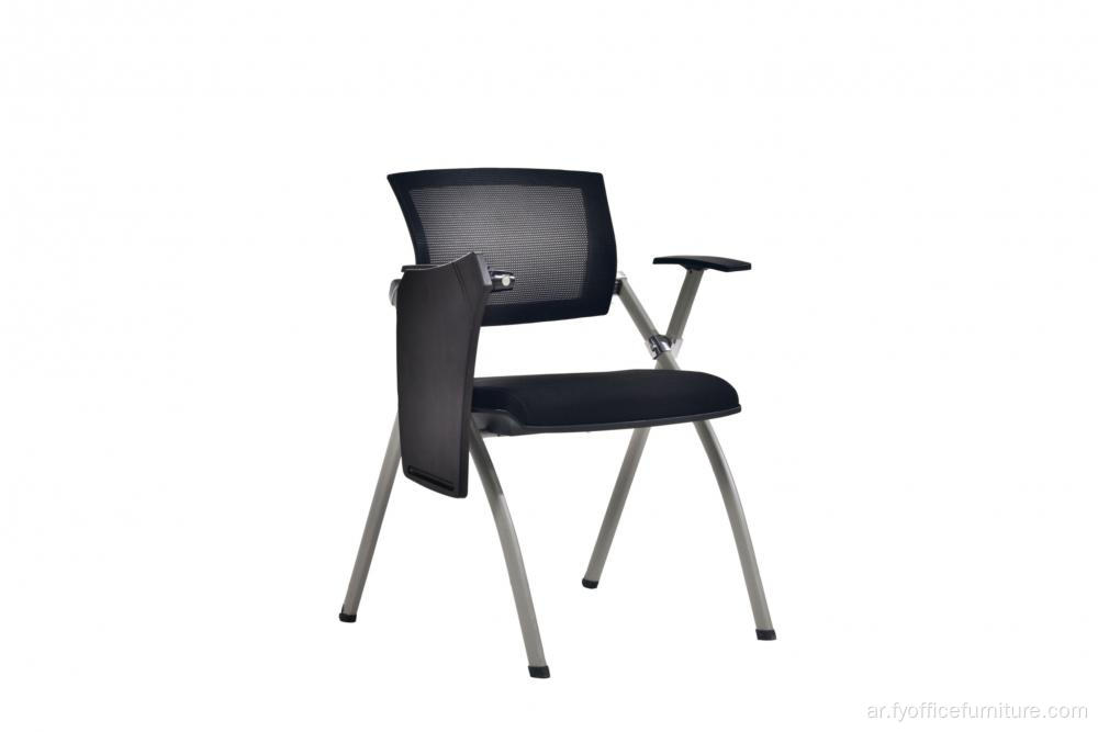 EX- سعر المصنع كرسي مكتب أثاث غرفة التدريب كرسي متحرك قابل للتكديس