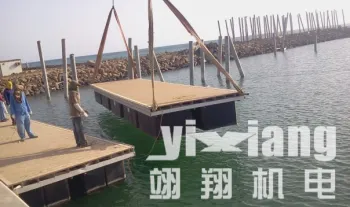 Aluminium Floating Deck