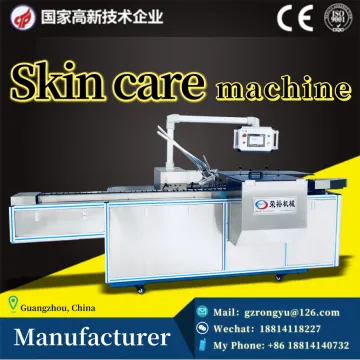 Skin care paper machine carton packing machine