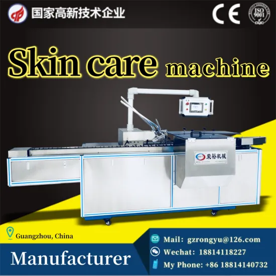 Skin care paper machine carton packing machine