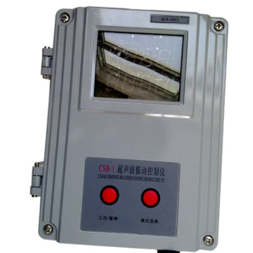 High-Quality Ultrasonic Sieving Transducer and Generator for Vibrating Screens and Swing Machines: Component Parts 2.5