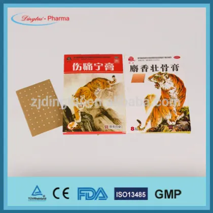 Free Sample chinese pain relief patches and tiger plaster since 1970 manufacture