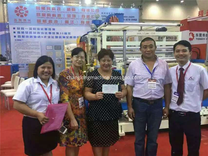 Qingdao Exhibition 2015 Changlong Stretch Film Equipment