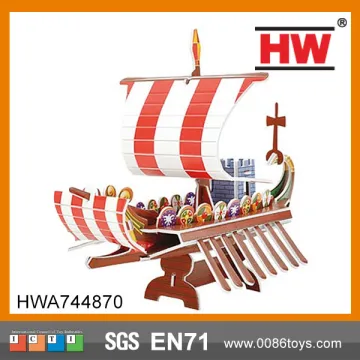 (15pcs)Educational Kids Rome Warship 3d Paper Puzzle