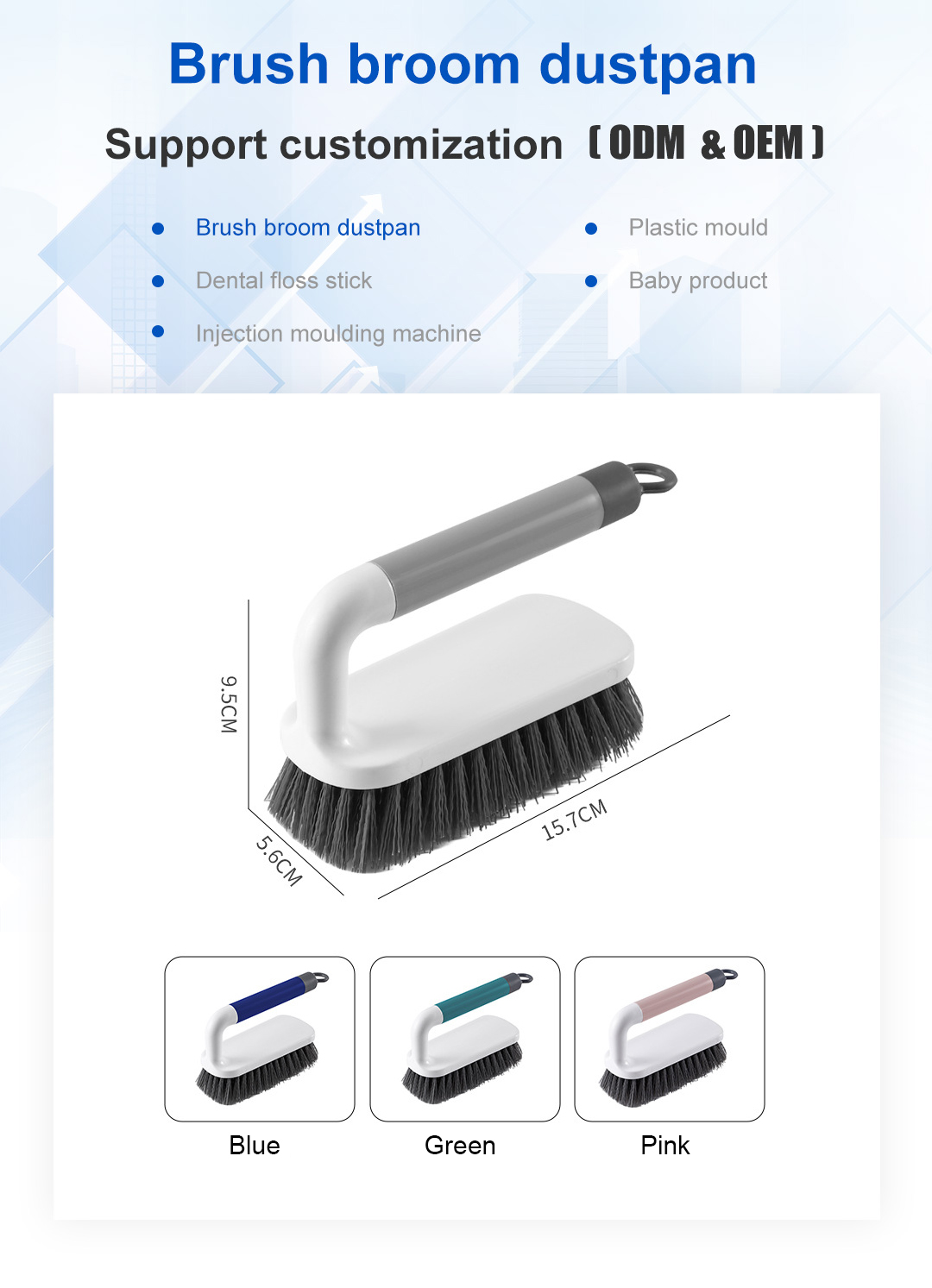 laundry brush photo