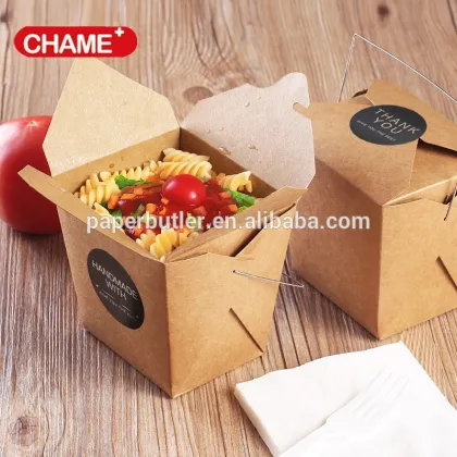 Fast food packaging