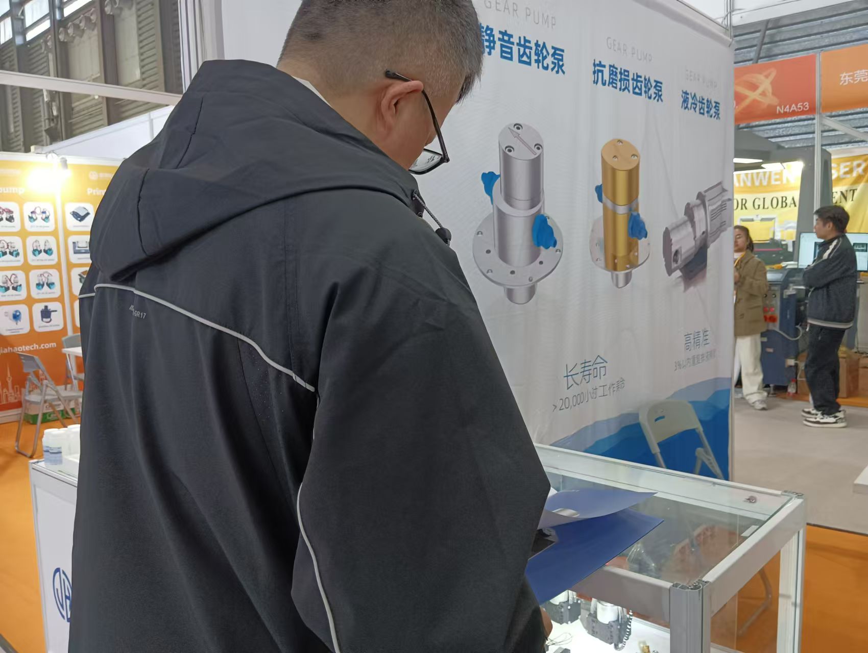 Gear Pump for ShanghaiTex 2025