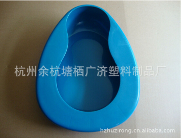 Medical Bed Pan
