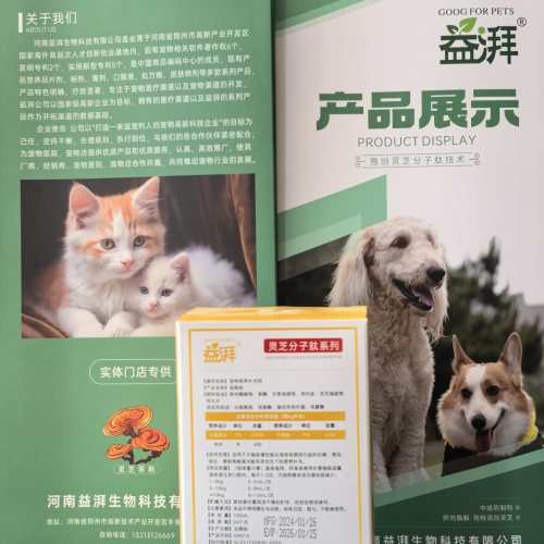 Ayuda para el estreñimiento y la disfunción intestinal de las mascotas