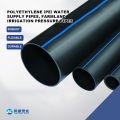 أنابيب PE موثوقة لتطبيقات إمدادات المياه الزراعية