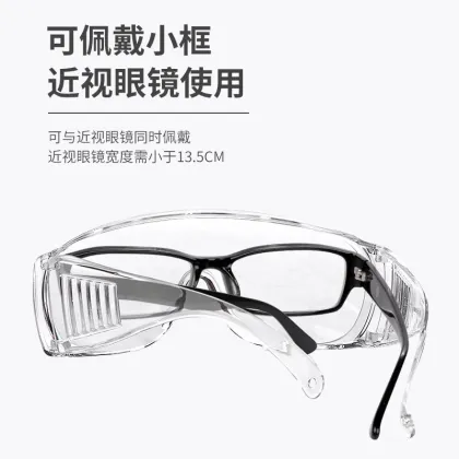 Anti-Fog Dustproof Glasses for Lab Protection