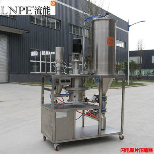 ছোট স্কেল জেট মিল