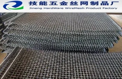 wire mesh screen/wire screen mesh/screen wire mesh/wire screen/screen wire/wire mesh screen sizes