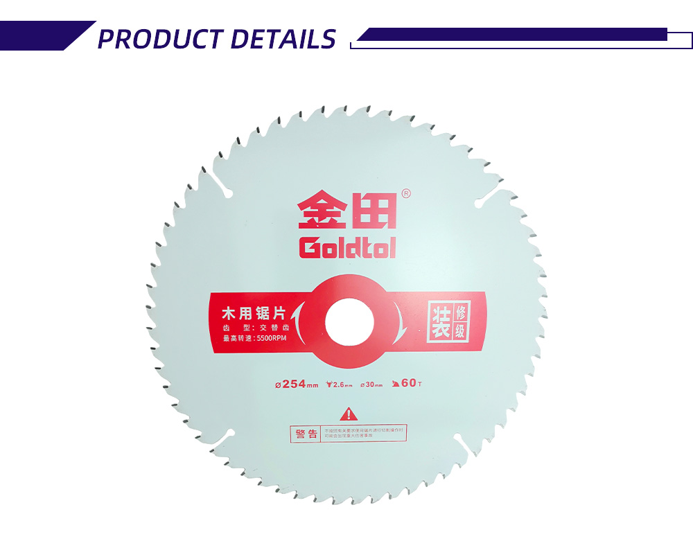 254-2.6-30-60T 2-44-X