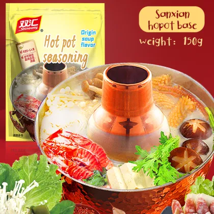 150g Chinese Traditional Hot Pot Base - Three Fresh Sanxian Soup Seasoning