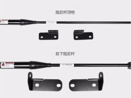 Damping Balance Chassis Suspension Air Kit Strut Bar for Li Xiang One