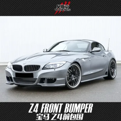 2009-2014 Z4 HM Style Fiber Glass Front Bumper For BMW Z4
