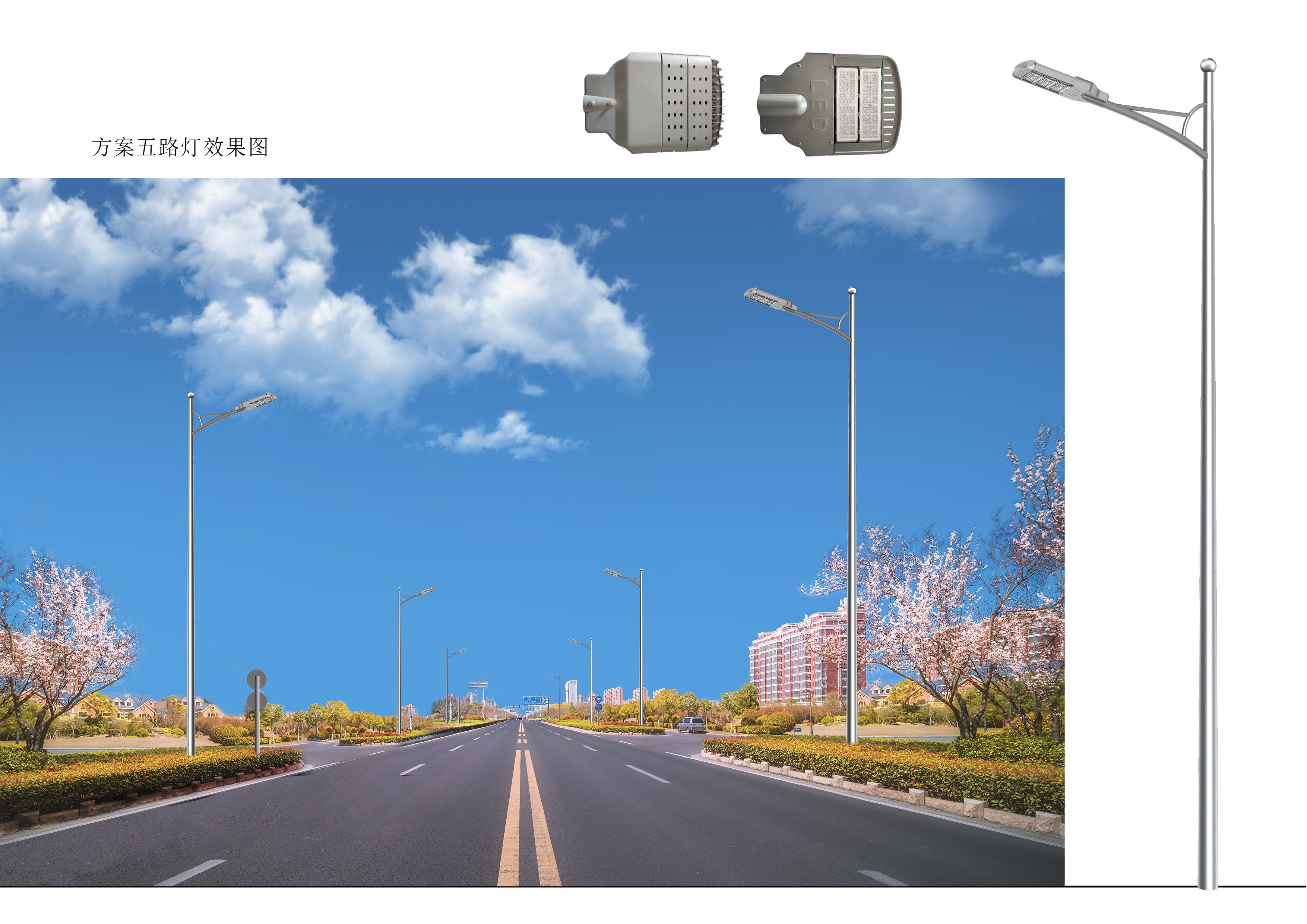 Detailed technical view of solar street light components