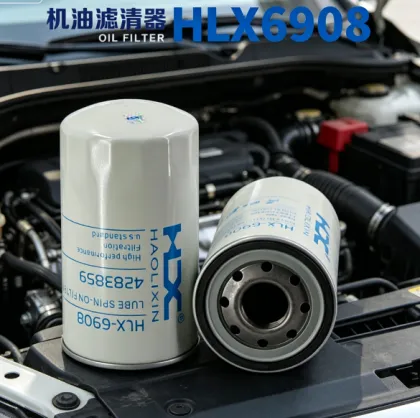 Engine oil filter