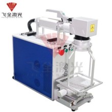 2in1 Handheld small laser marking machine for sale