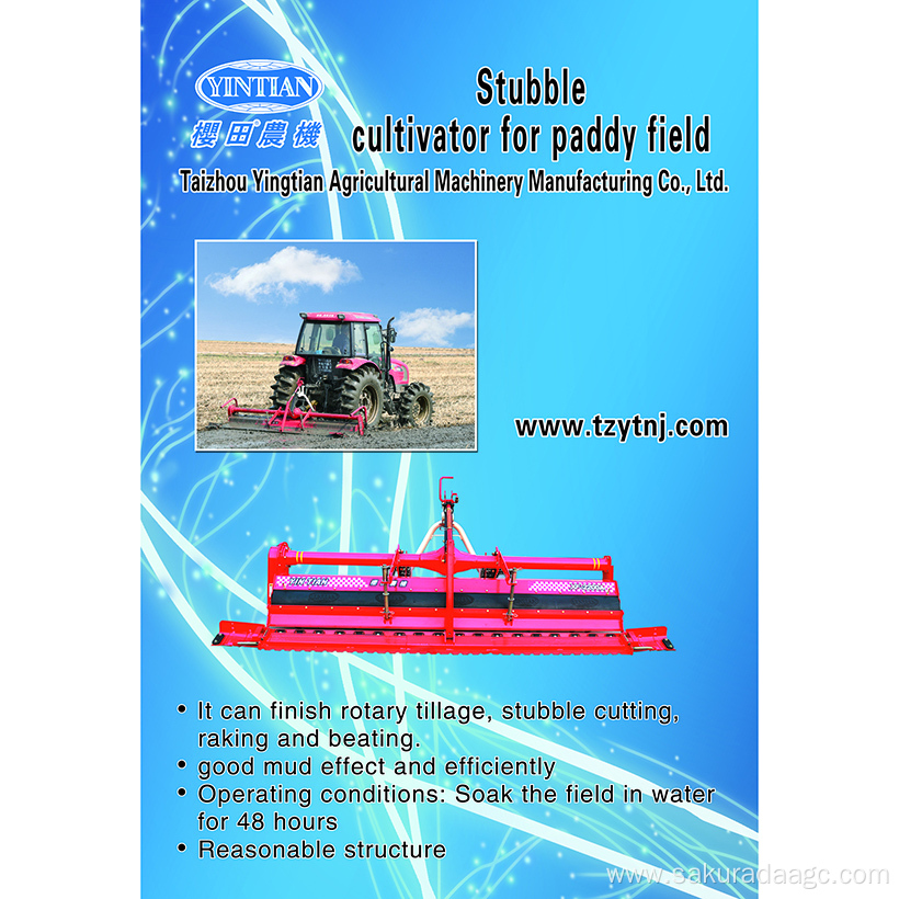 High Efficiency Rice Rotary Tiller