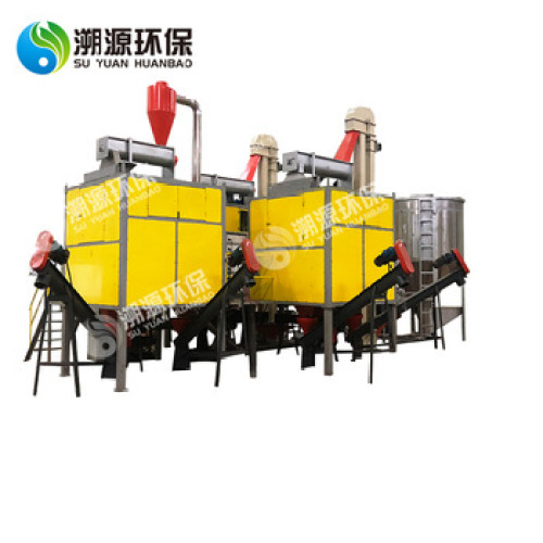 Plastic Separation Equipment Plant