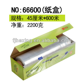 2015new maker/ box with Cutter PE Cling film wrap