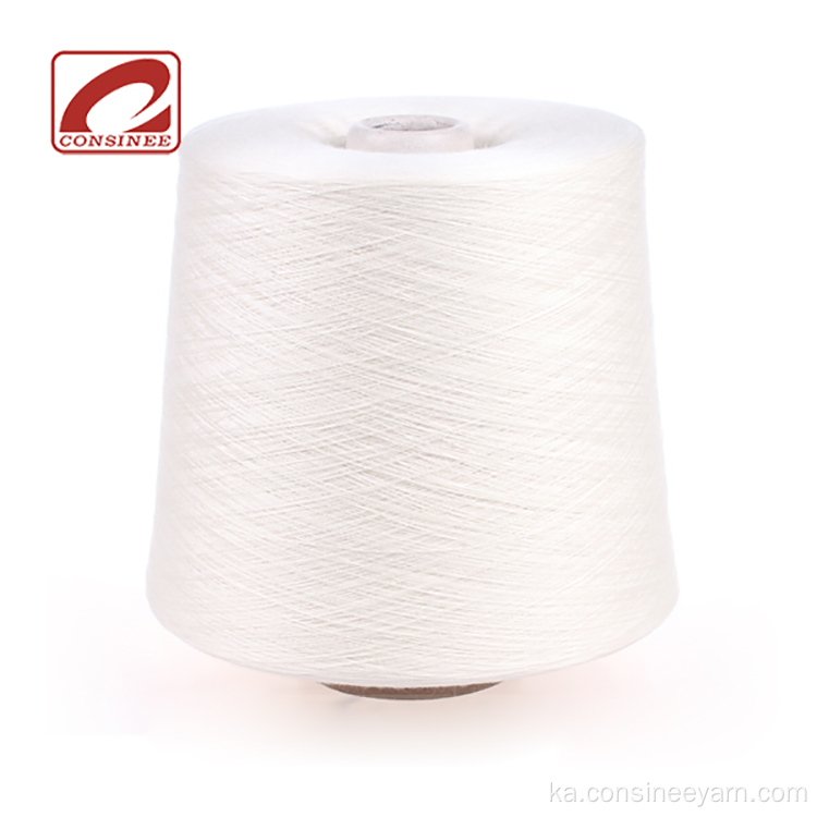 Consinee core spun ქსოვილების ქაშმირის კომპანიის ძაფები