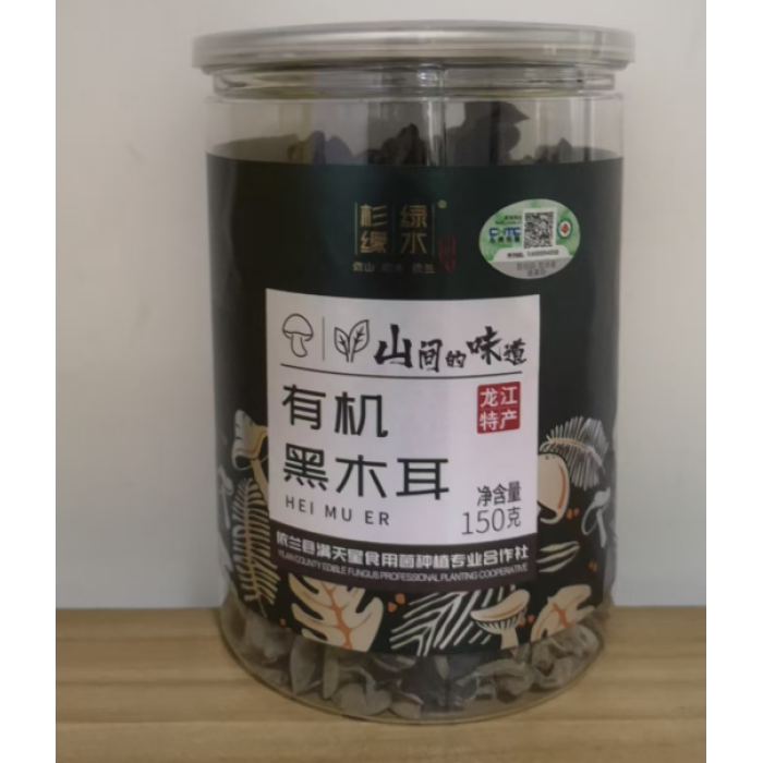 150g de Fungo Preto Seco