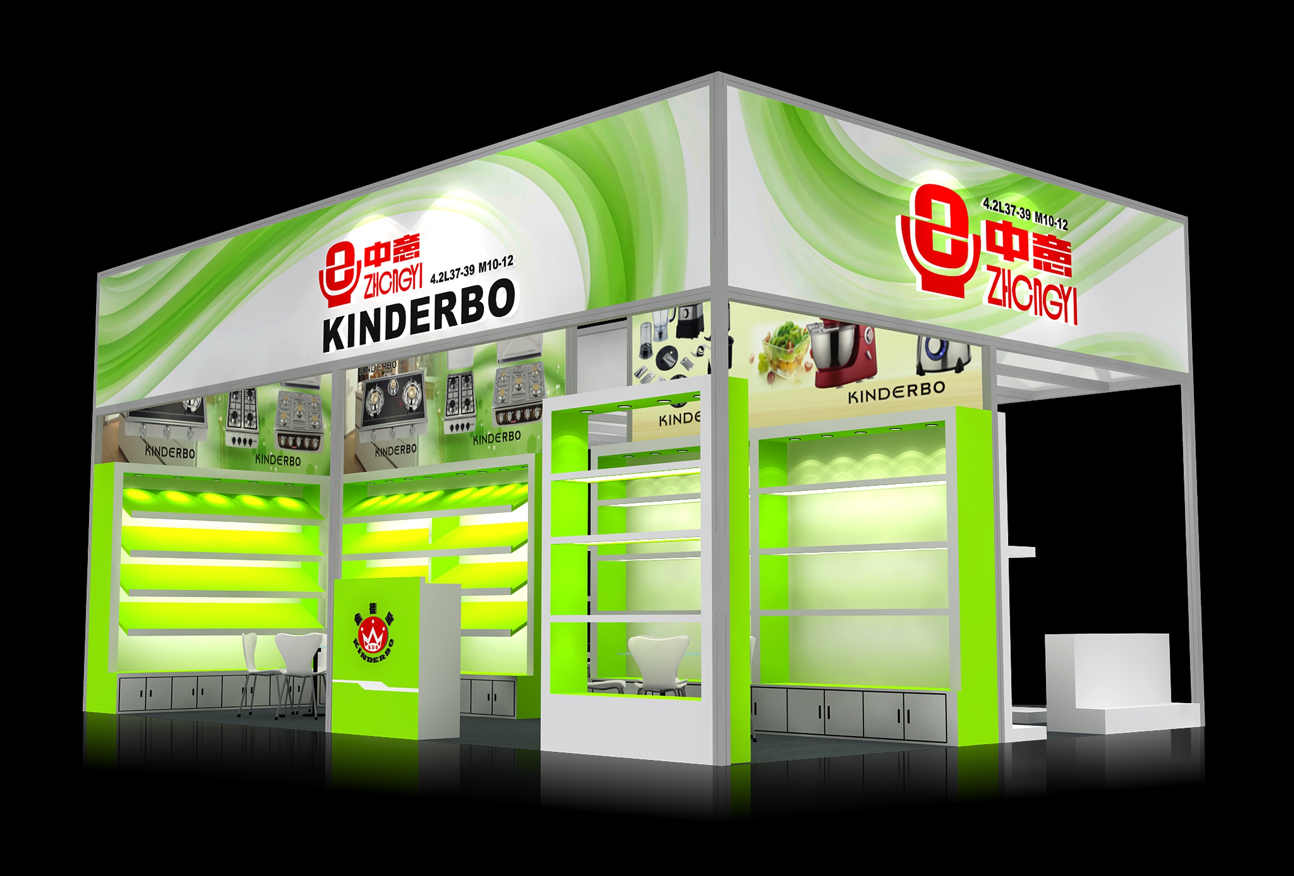 Kinderbo 120th stand kinderbo 120th booth