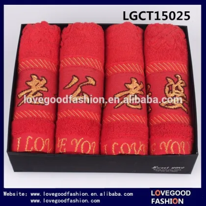 Hot Sale Chinese Wedding Red Gift Towels Set With Embroidery "LAO GONG" "LAO PO" in A Gift Box