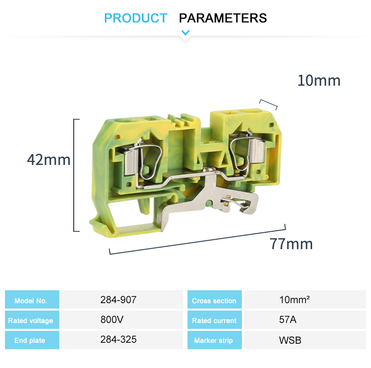 earthing din rail terminal 