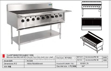 Restaurant kitchen equipment gas grill barbecue chicken