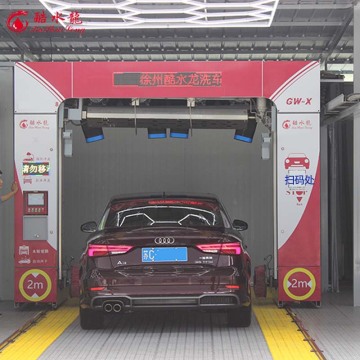 24 hours unmanned intelligent car washing equipment