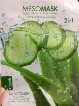 Aloe vera refreshing & easing and moisturizing facial mask for ladies and men