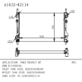 フォードトランジットOEM YC158005HAのラジエーター