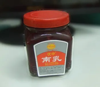 Fuzhong Red Bean Curd Preserved