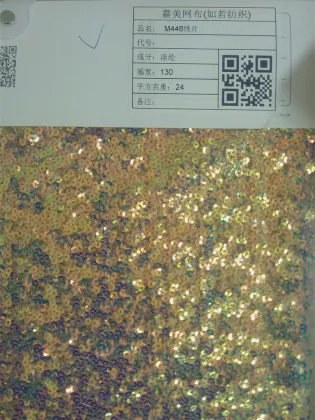 knitting mesh for cloth