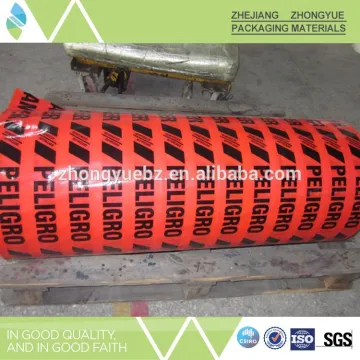 Alibaba China customized PVC warning tape