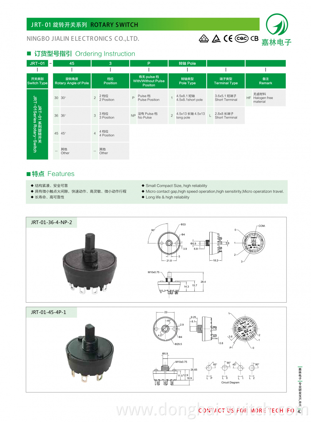 Round Rotary Switch Compact Size Black China Manufacturers Suppliers ...