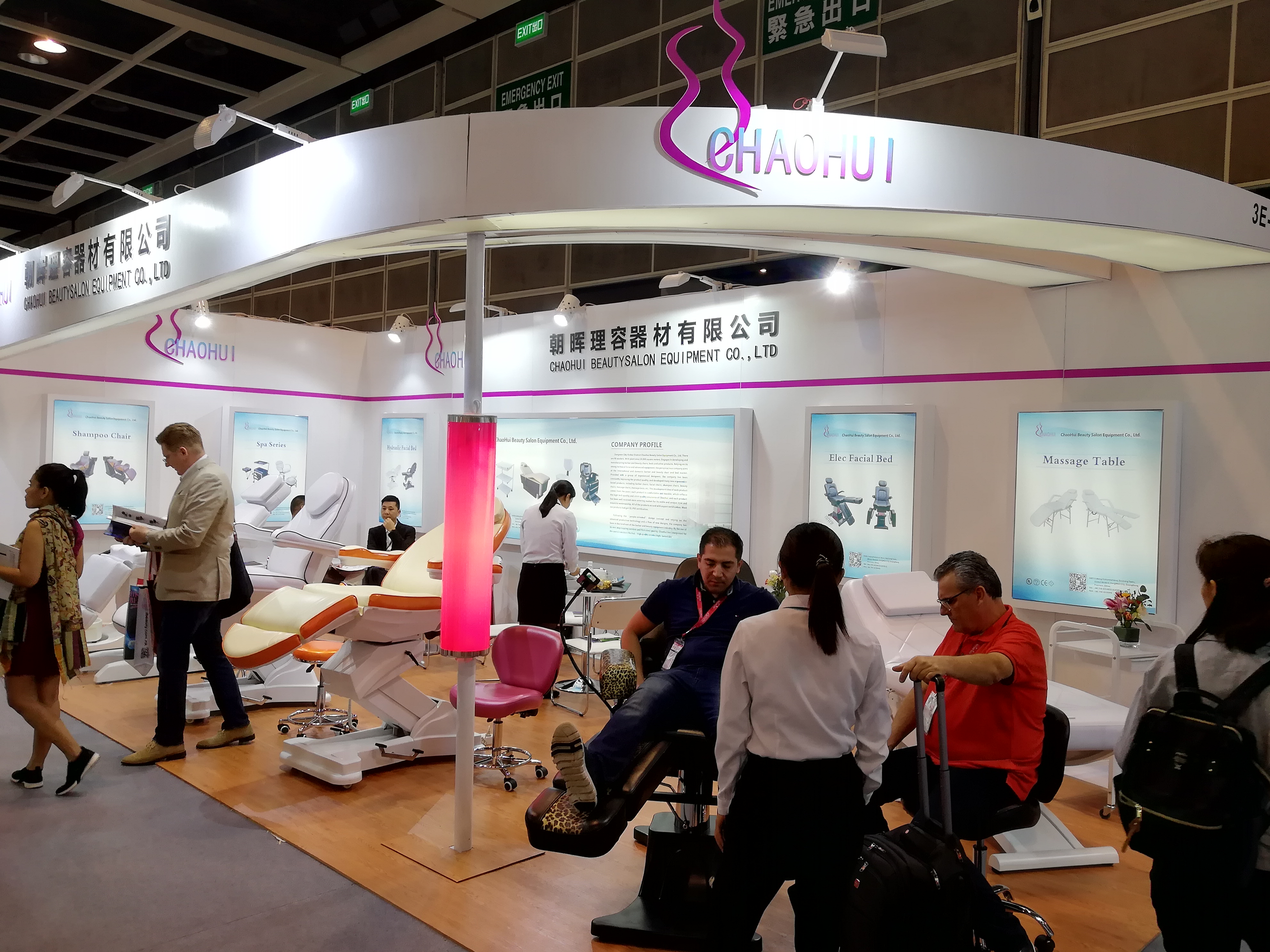 chaohui hk show 2018