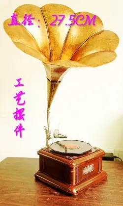 Antique Metal Phonograph