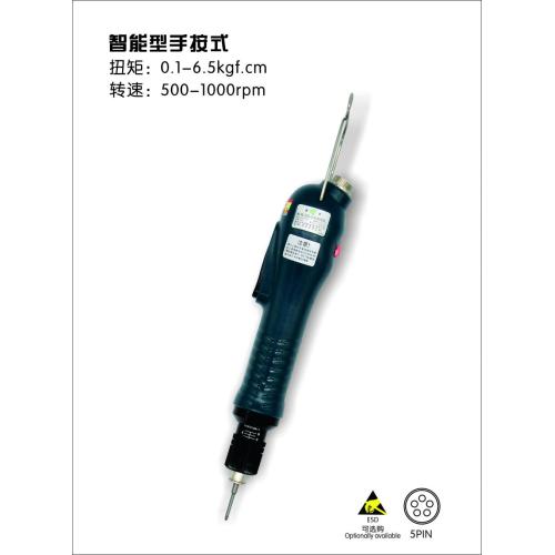 New Tech Electric Control Screwdriver