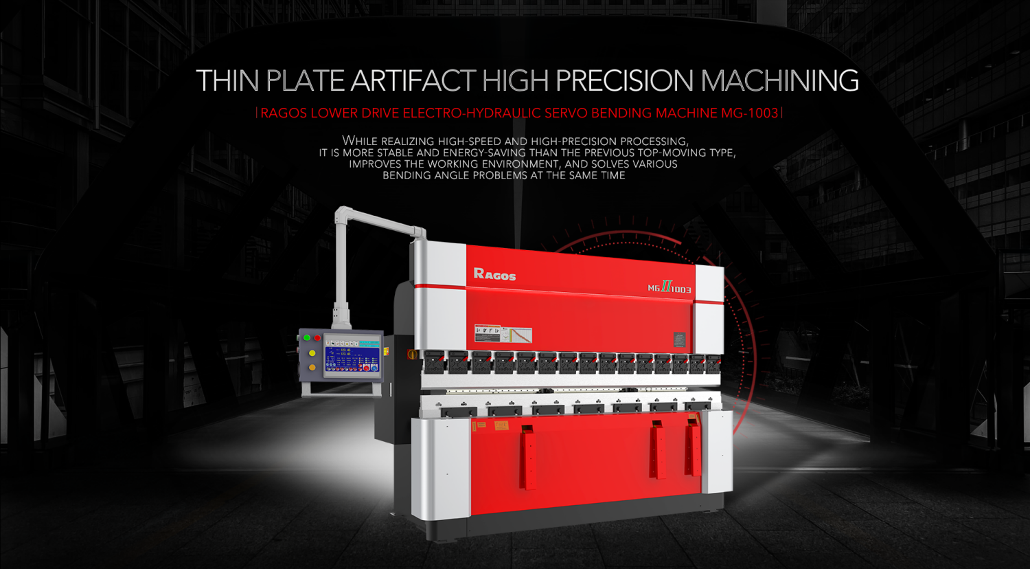 MG-1003qd_01 RAGOS roof panel roll forming machine