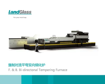 LandGlass Tempering Furnace