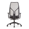 Modern Mid-Back Chair Featuring Empty Net Design