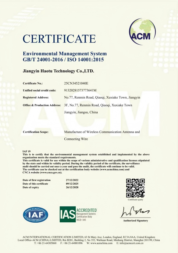 Certificação de fabricação de ANTENA AIOT